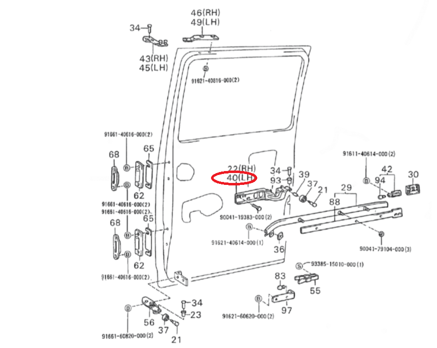 Guida Cerniera Sx Porta Laterale Piaggio Porter Van 6839087Z01000 - Mondo Porter