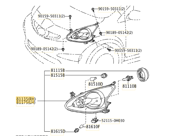 Faro Proiettore Anteriore Destro Toyota Aygo 2005-2009 Oe 811300H010 - 811300H011